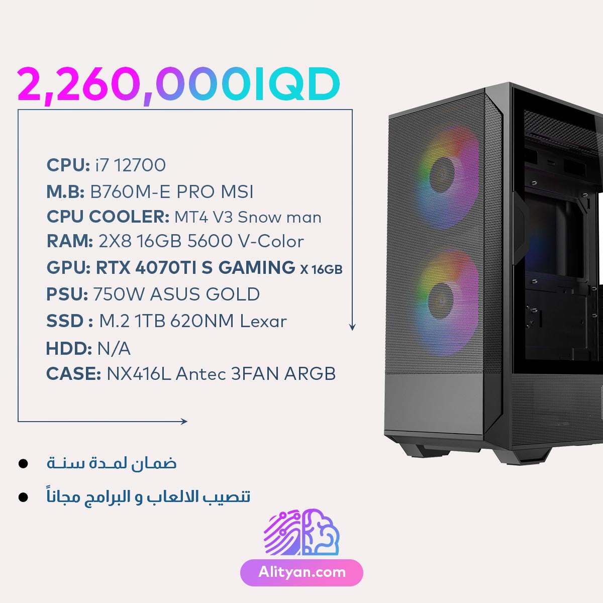 تجميعة مقترحة