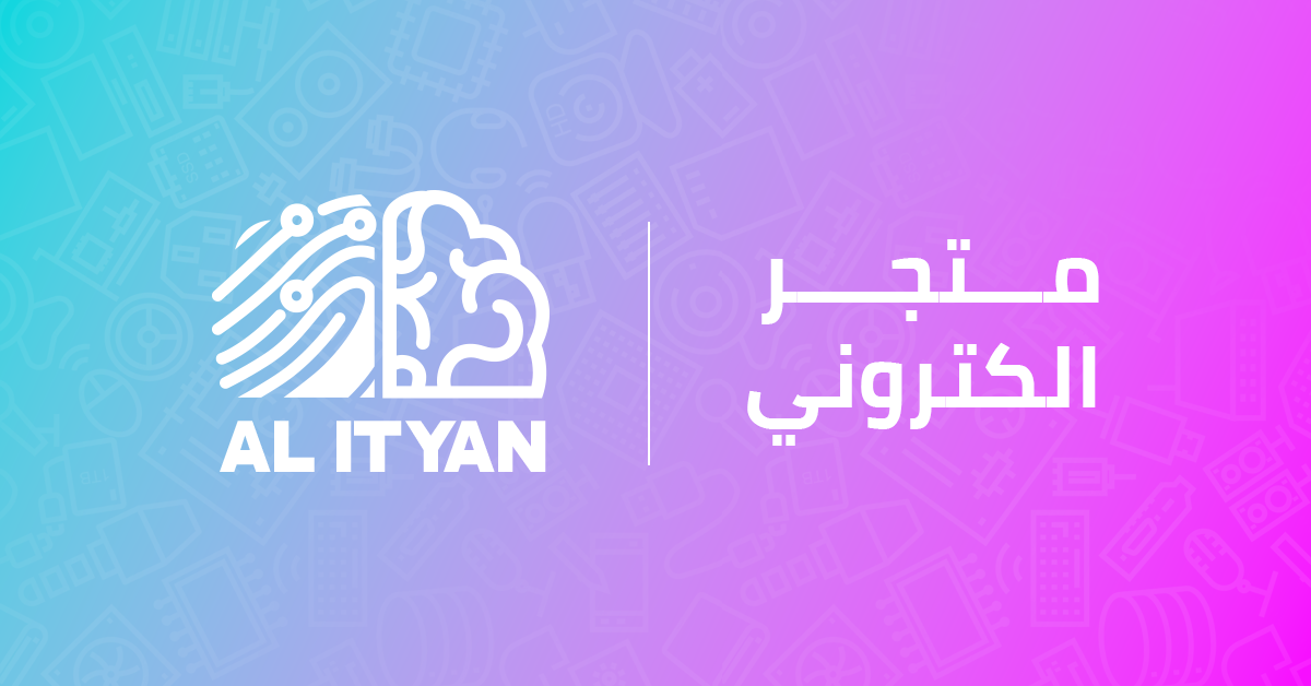External storage al ityan