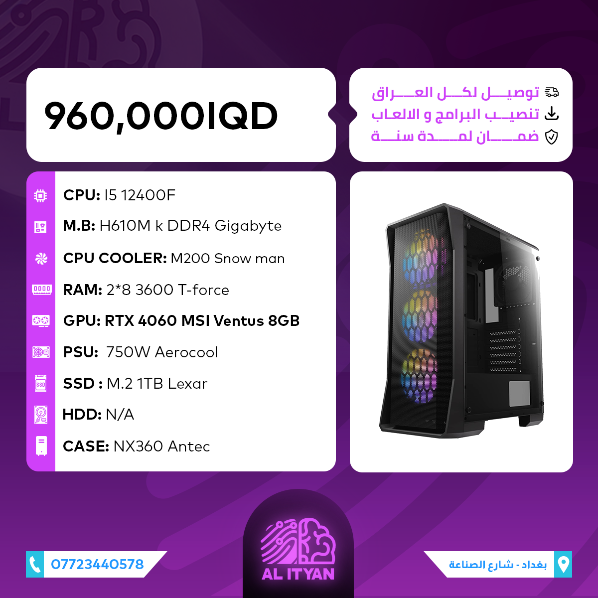 عروض التجميعات