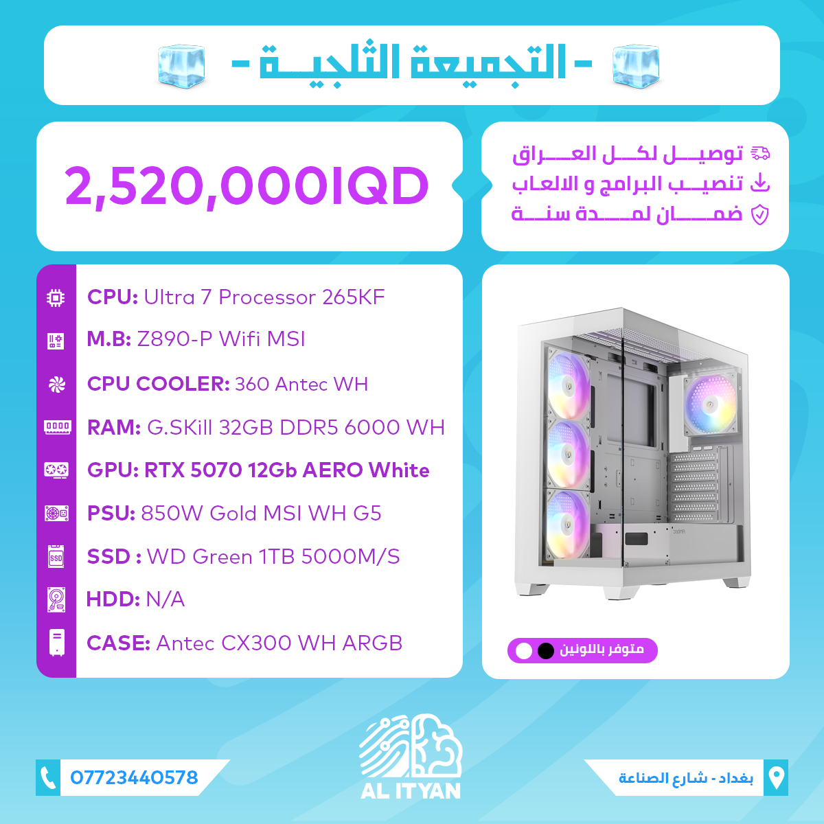 تجميعة مقترحة