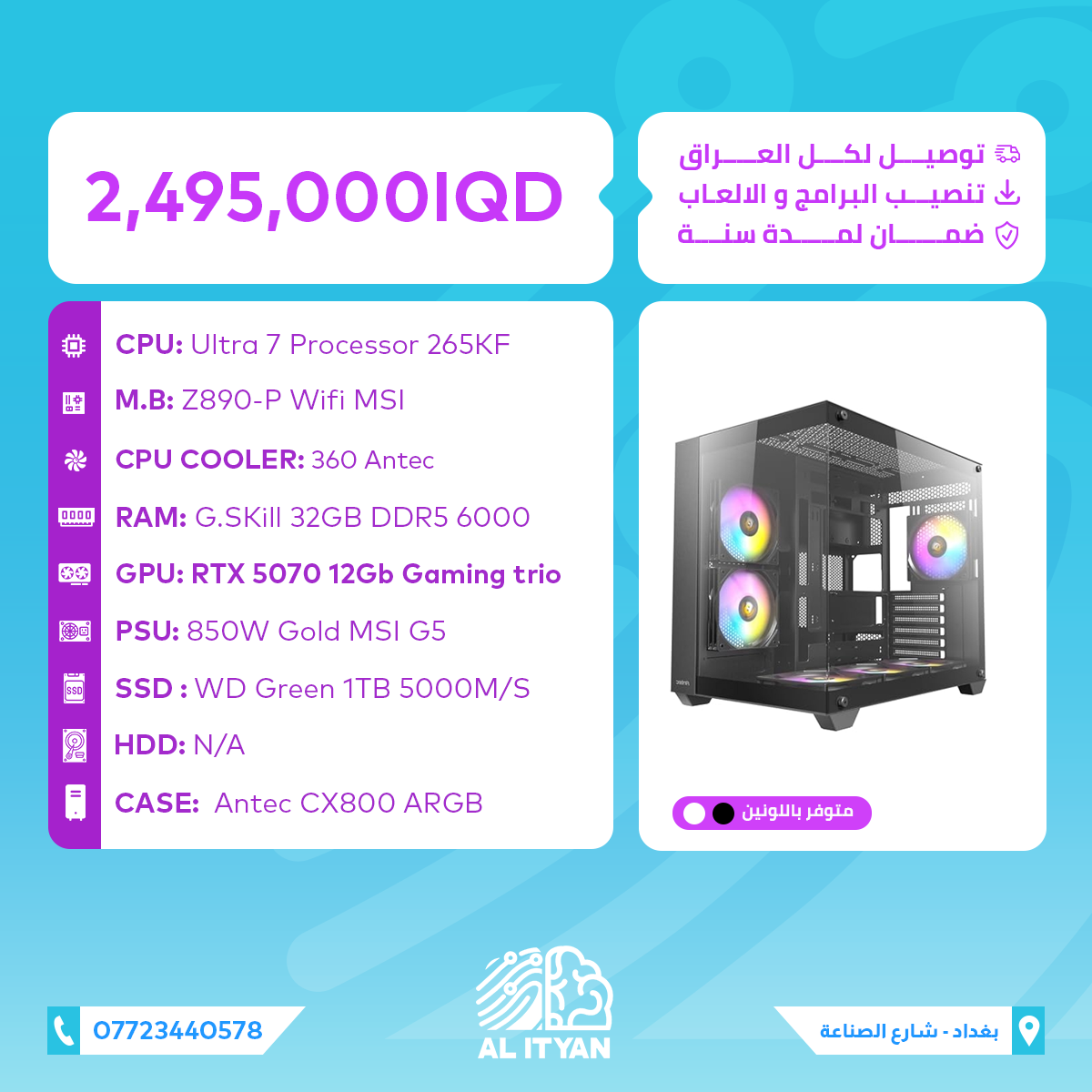 تجميعة مقترحة